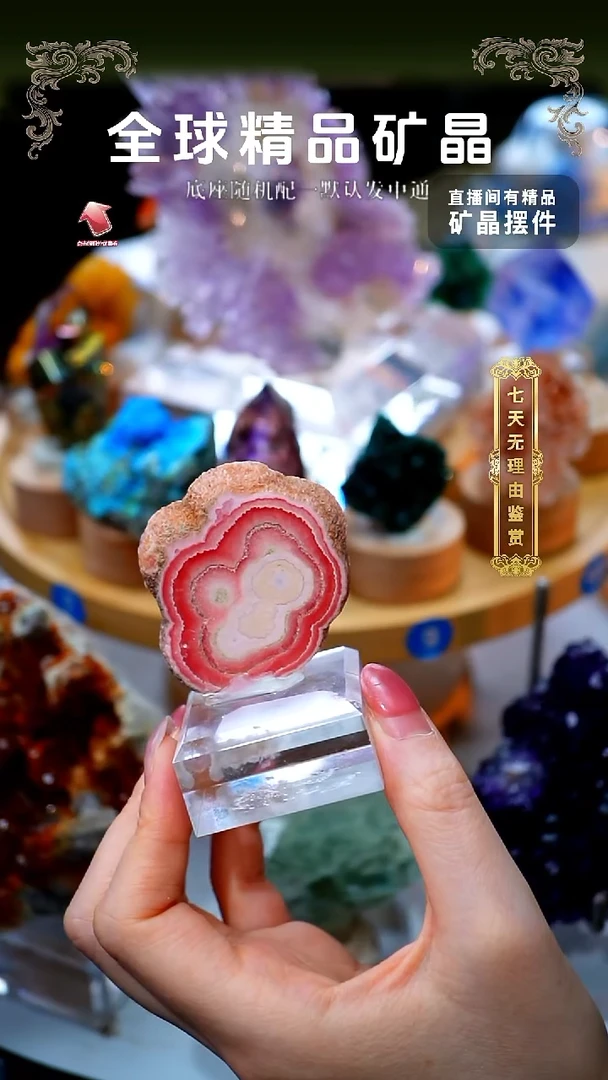 石材东***王菱锰 矿