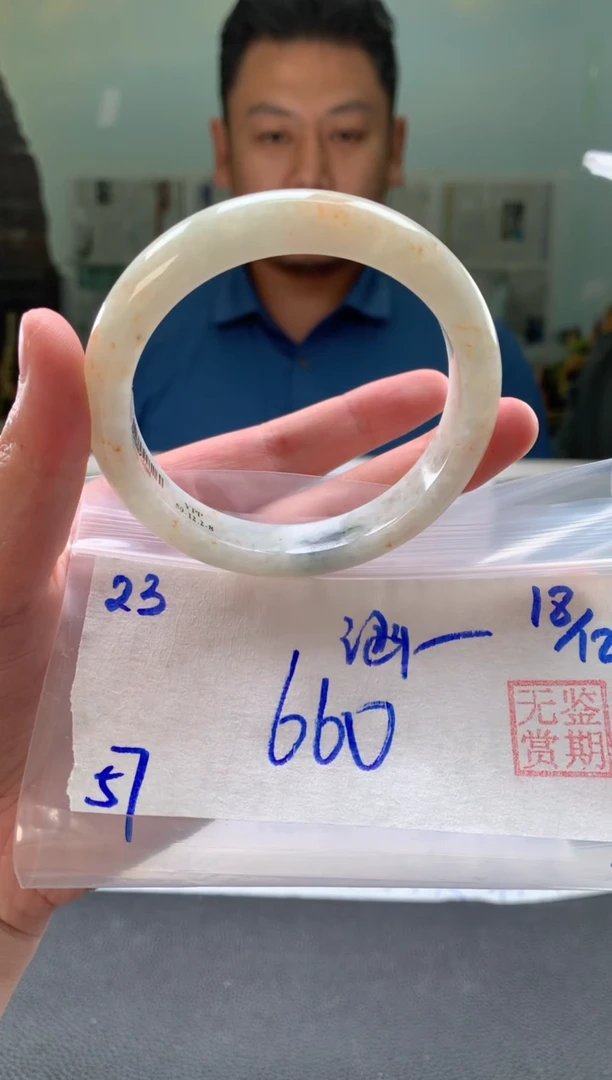 未镶嵌手镯翡翠涵*翡翠手镯 下单联系小耳机#23