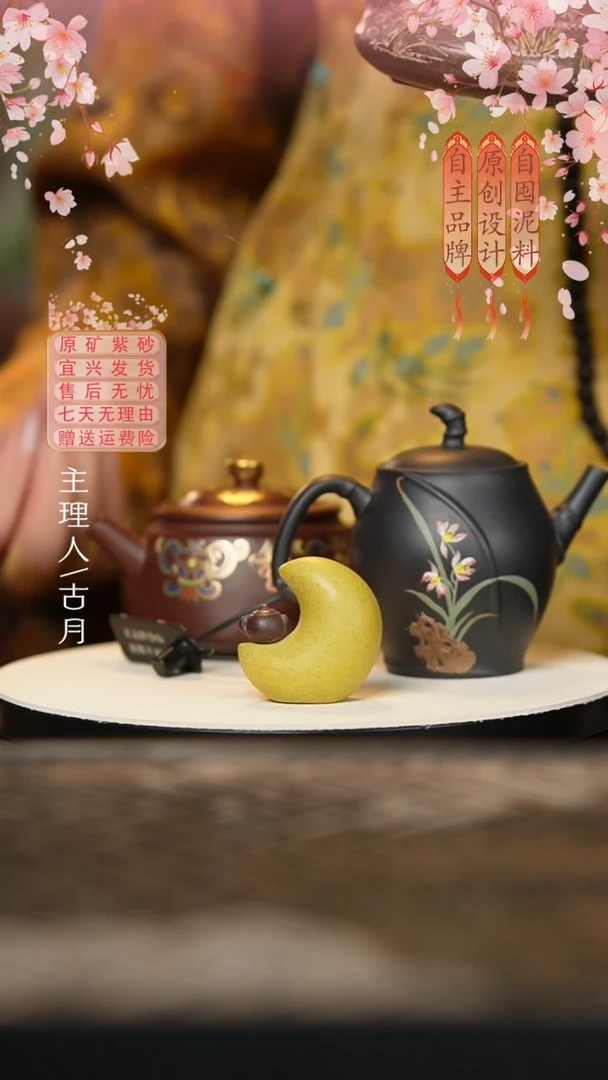 【古月壶来】LT1050全手工“古月壶来”品牌限定茶宠