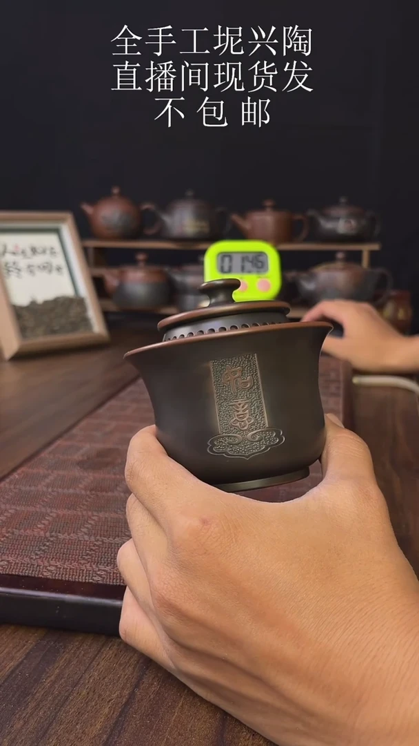 歡*new直播间手工壶链接927