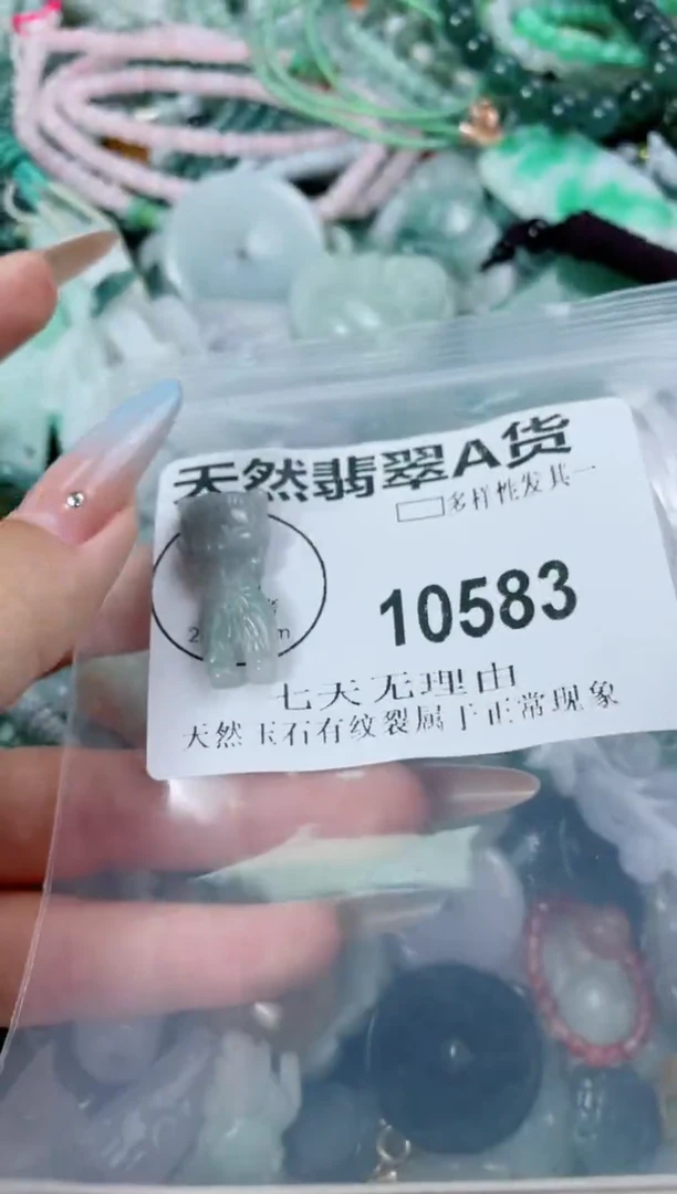 翡翠未镶嵌颈饰10583