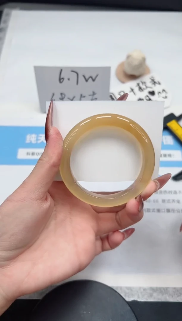 【闪购商品】玛瑙/玉髓手镯未镶嵌291/56香槟