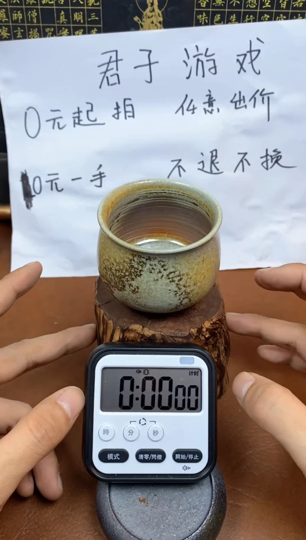 【闪购商品】观寂茶器柴烧专拍链接495
