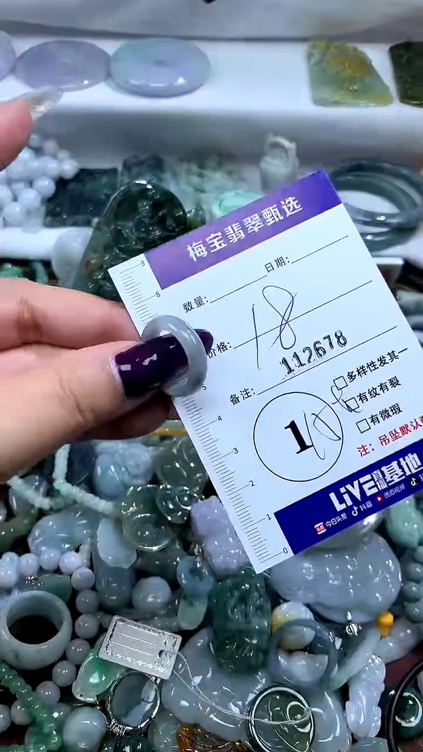 吊坠(不含链)未镶嵌翡翠112678