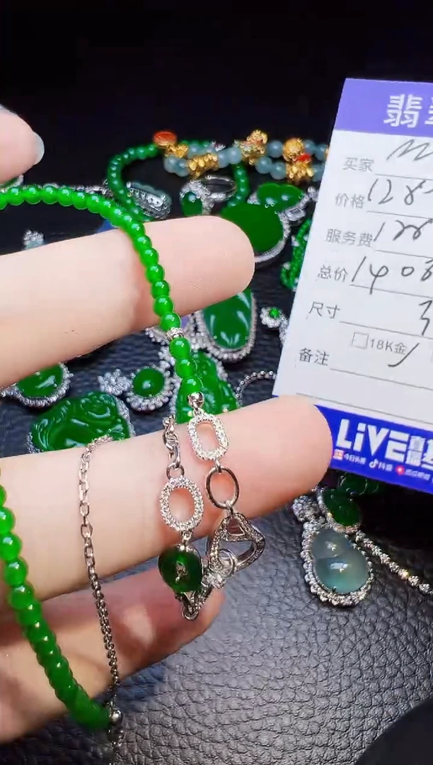 颈饰18K金镶嵌翡翠?**木翡翠
