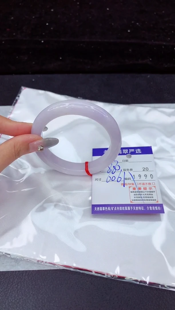 翡翠手镯未镶嵌111111111