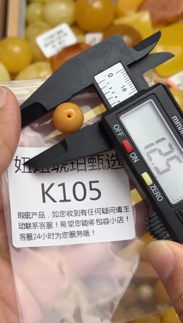 裸石蜜蜡未镶嵌蜜蜡珠子带瑕疵 假一赔万