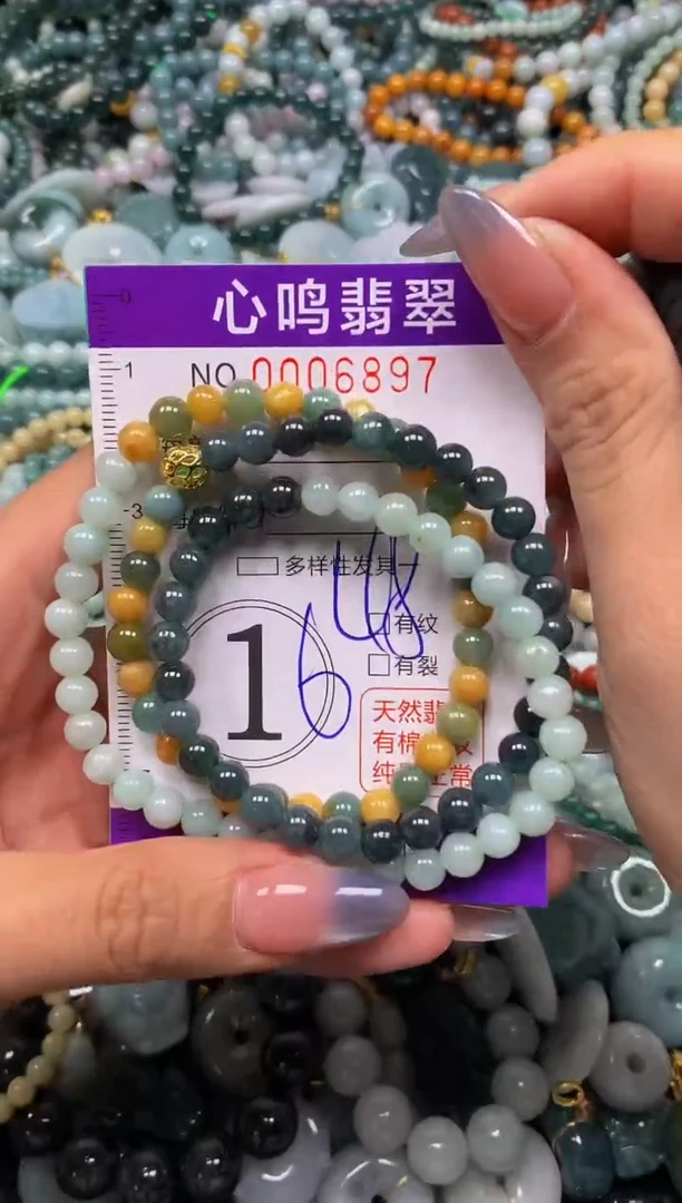 颈饰未镶嵌翡翠闪购006897