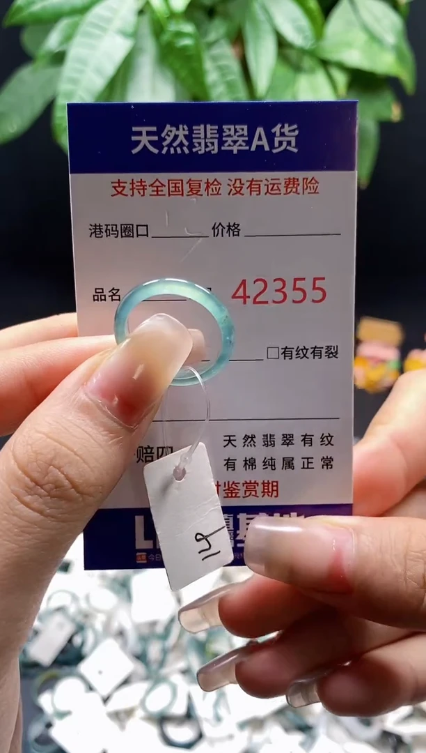 翡翠戒指未镶嵌天然翡翠戒圈2355