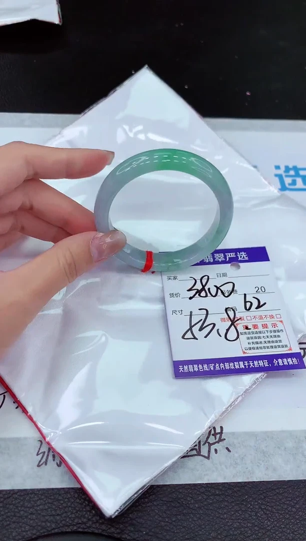 【闪购商品】翡翠未镶嵌手镯11111111