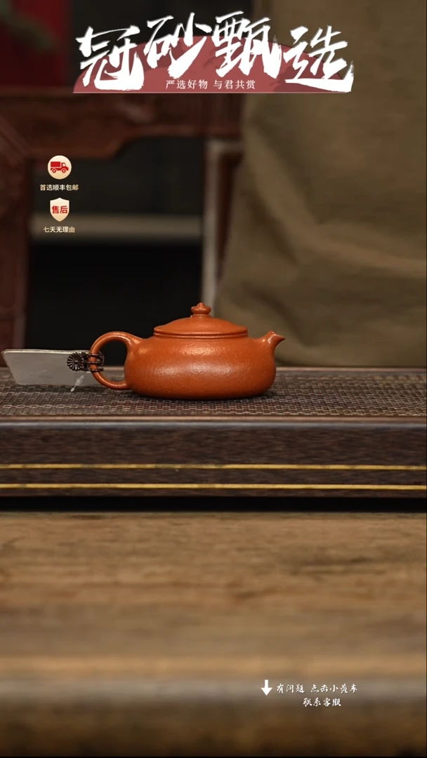茶壶紫砂冠砂甄选26