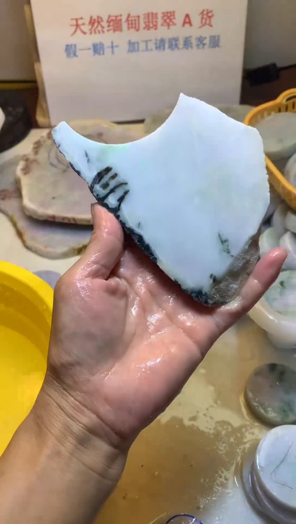 翡翠裸石翡翠裸石