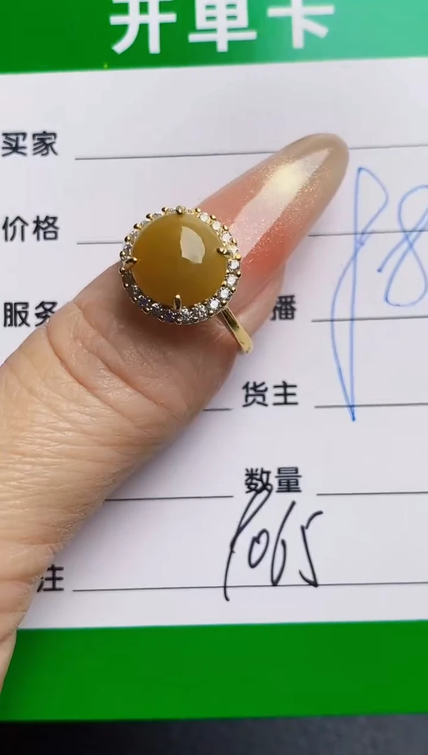 银S925镶嵌戒指翡翠9065