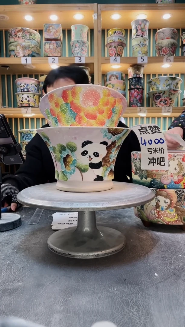 陶杨*依默认微瑕一物一拍0102-278-2个