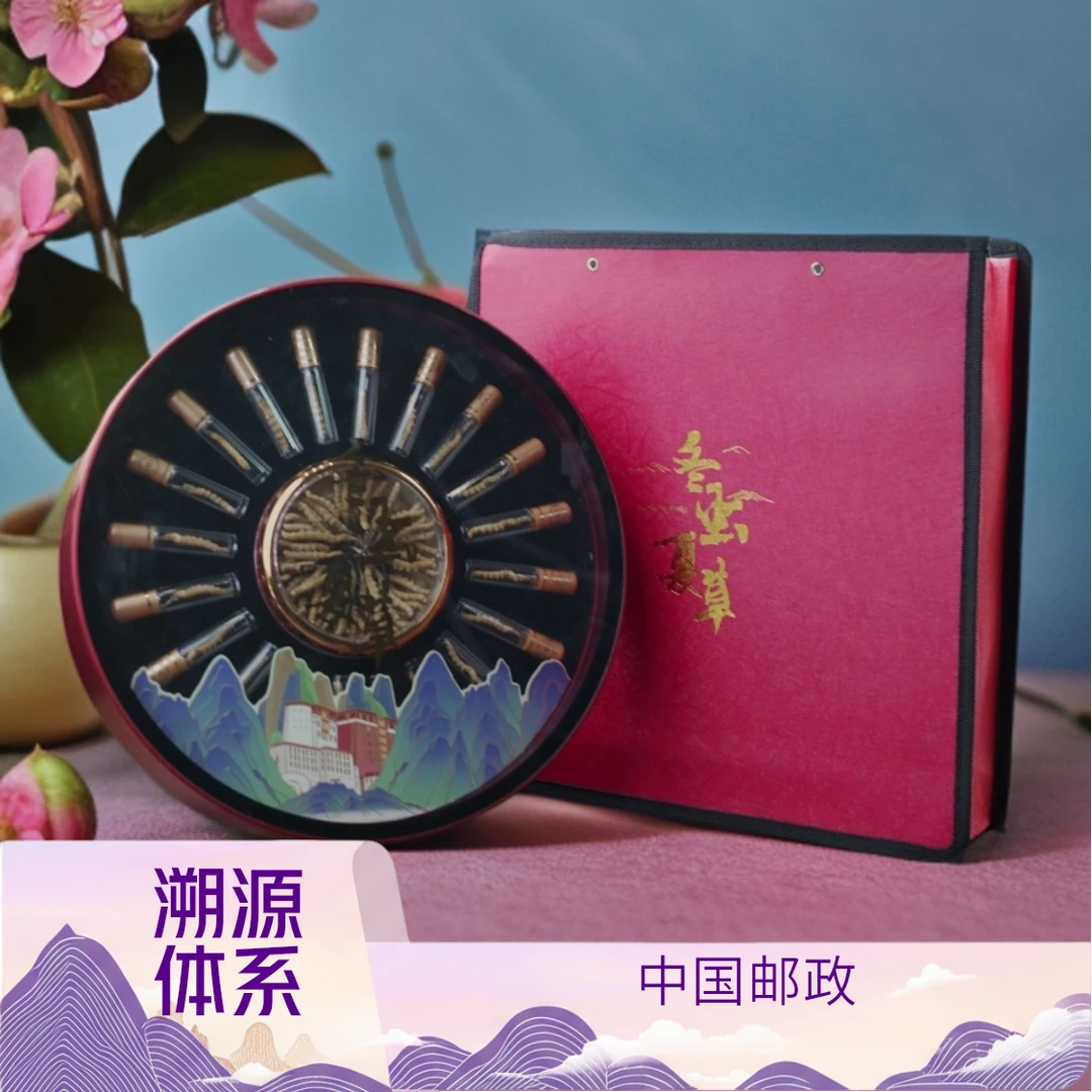 【中国邮政】-大号（新鲜时0.8-1.0）-25年头期干草西藏海拔4800+