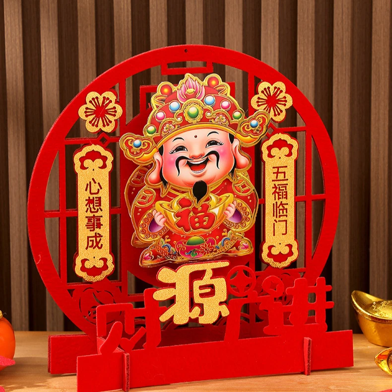 福字电动摇头财神摆件家用客厅春节过年喜庆布置乔迁桌摆新年装饰