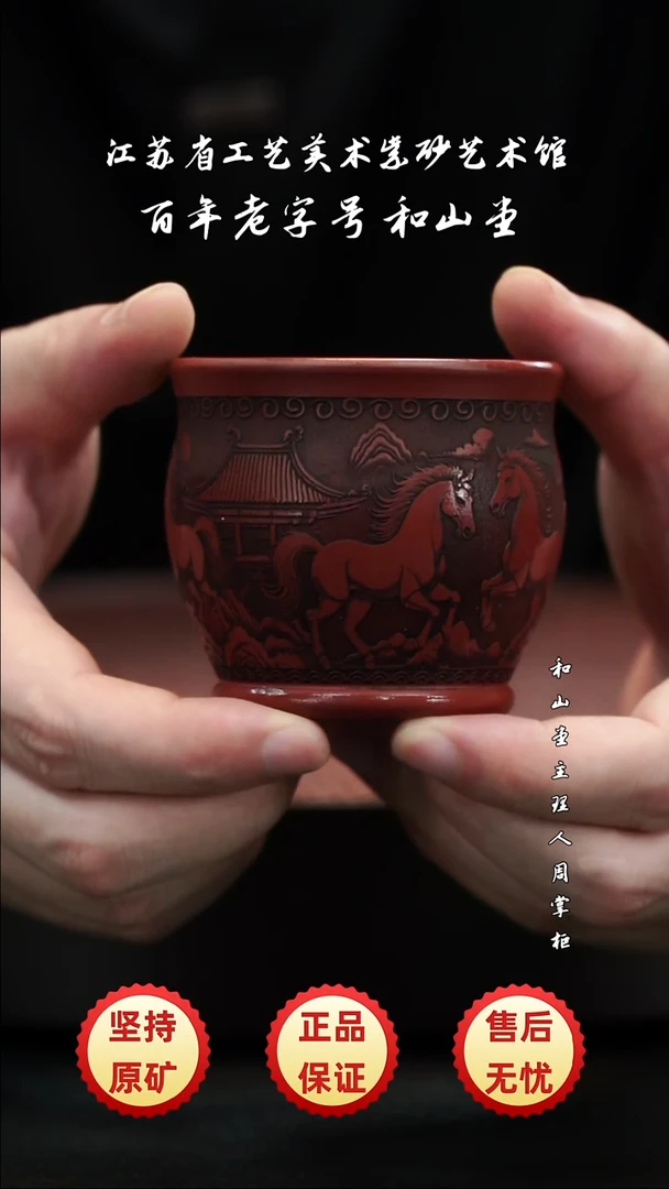 宜兴紫砂宜兴紫砂