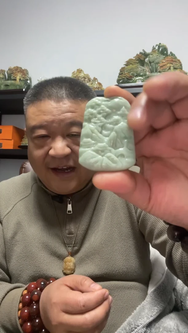 吊坠(赠链)未镶嵌翡翠 四六山水牌吊坠1