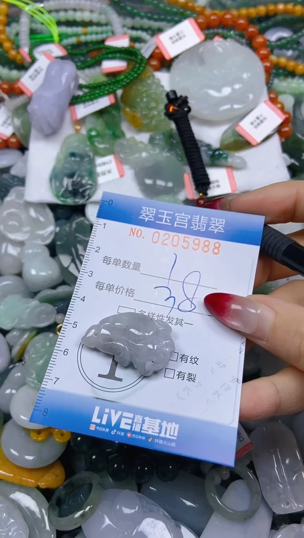 颈饰未镶嵌翡翠闪购C0205988