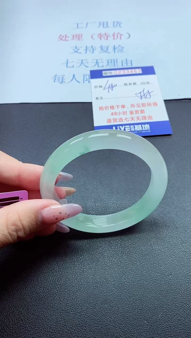 以实物为准000023300