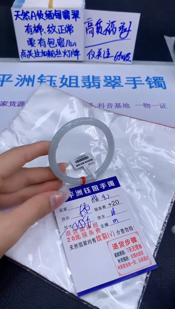 未镶嵌手镯翡翠11111
