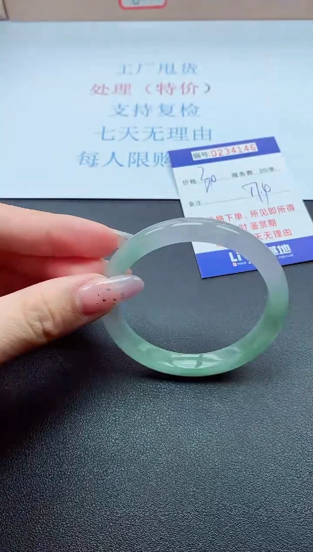 以实物为准0000234146