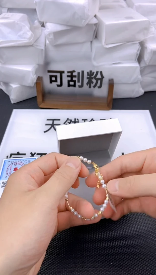 未镶嵌耳饰淡水珍珠sl1001