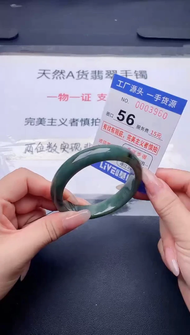 未镶嵌手镯翡翠翡翠手镯未镶嵌