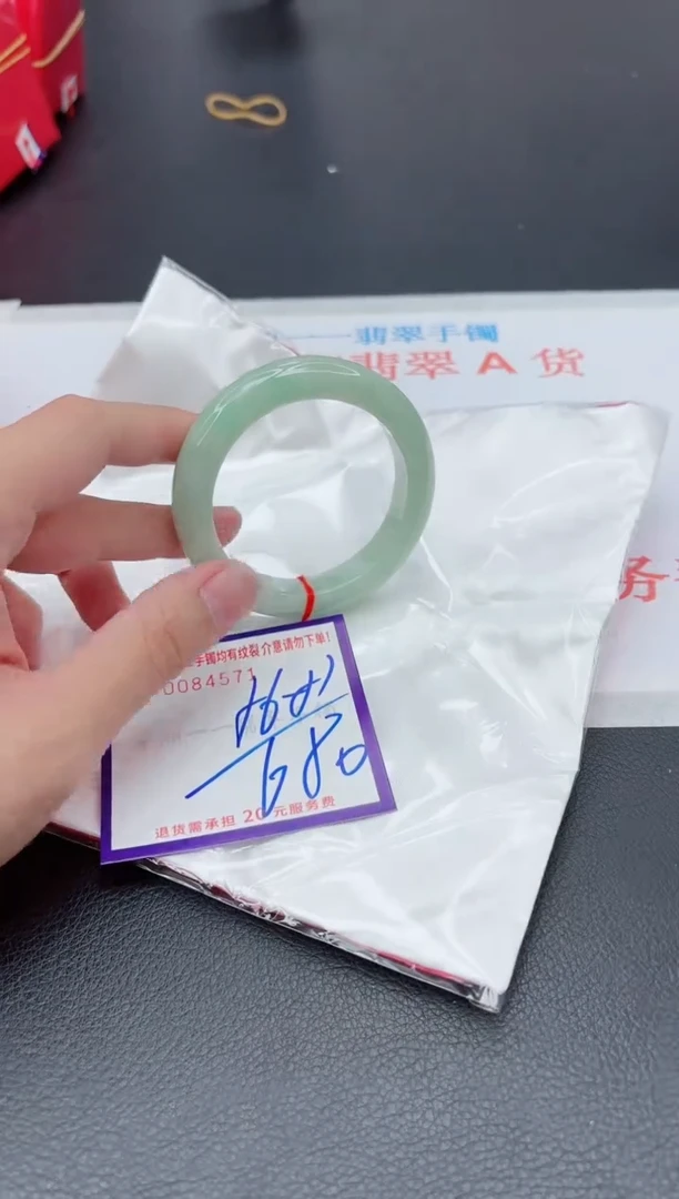 未镶嵌手镯翡翠1111111