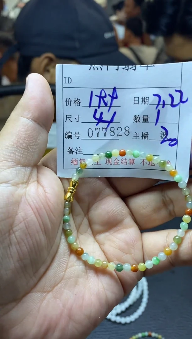 定制翡翠未镶嵌天然翡翠珠串