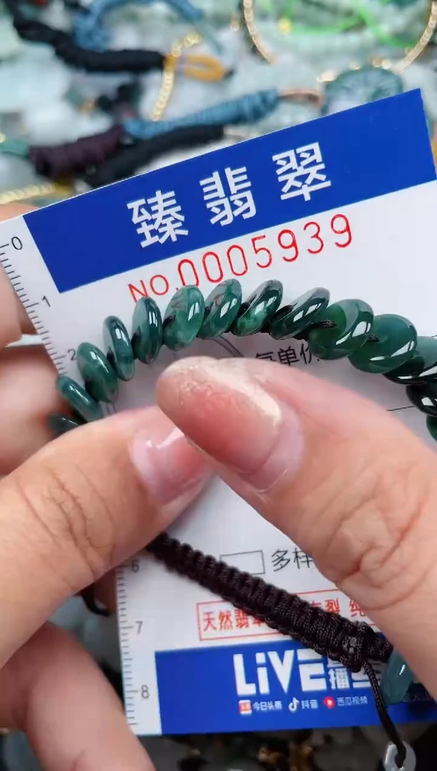 【闪购商品】翡翠颈饰未镶嵌.0005939