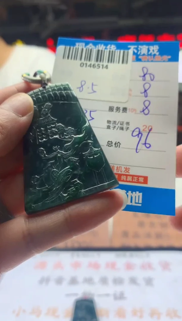 翡翠未镶嵌颈饰天然翡翠A货拍一发一