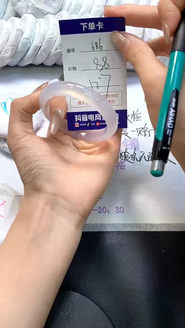 手镯玛瑙/玉髓未镶嵌686