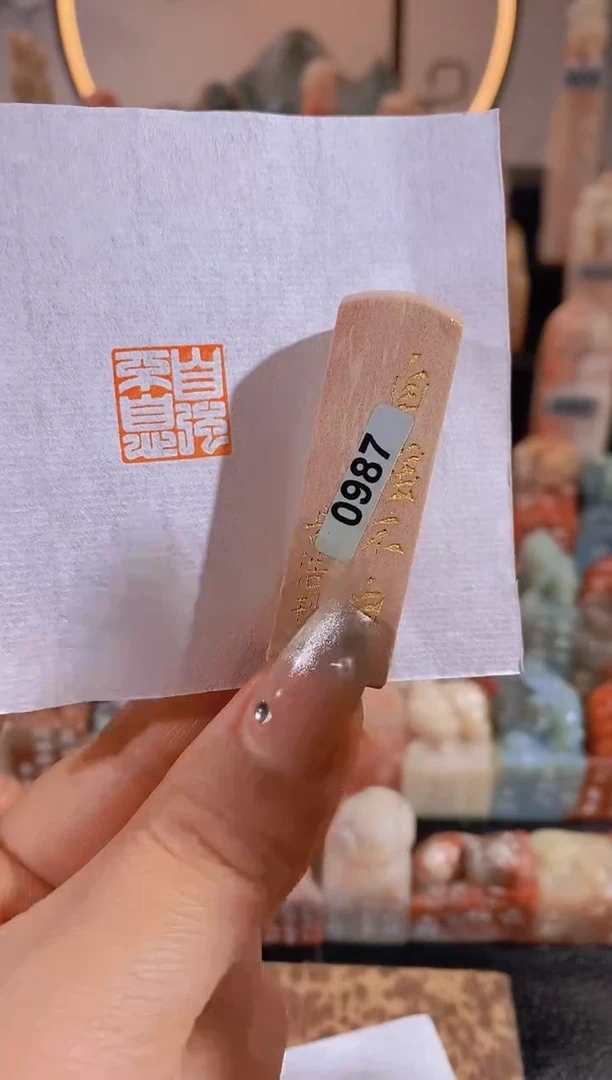 【闪购商品】昌化石印石自强不息1.5*1.5-0987