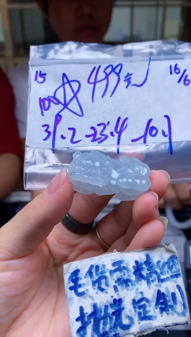 定制翡翠未镶嵌15毛货需精细抛光挂件拍一发一618