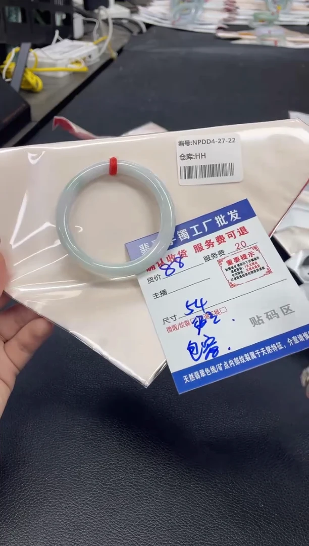 翡翠手镯未镶嵌邪****拉翡翠手镯