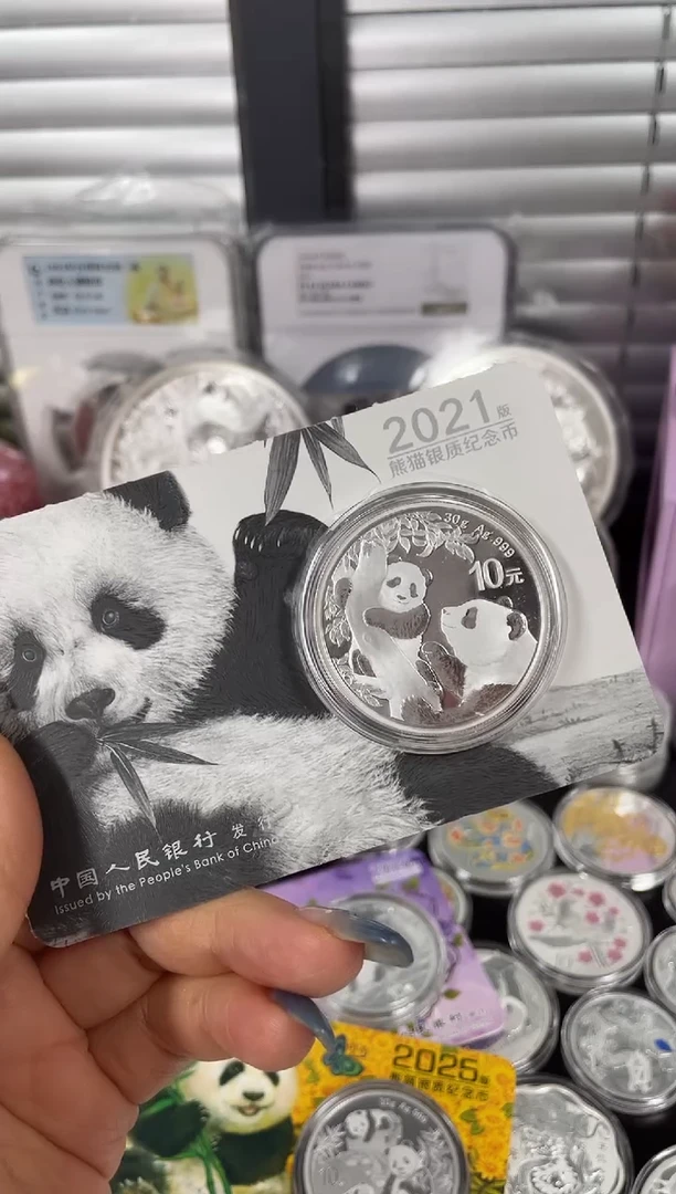 纯银2021熊猫银币30克银卡