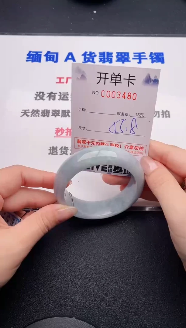 未镶嵌手镯翡翠80