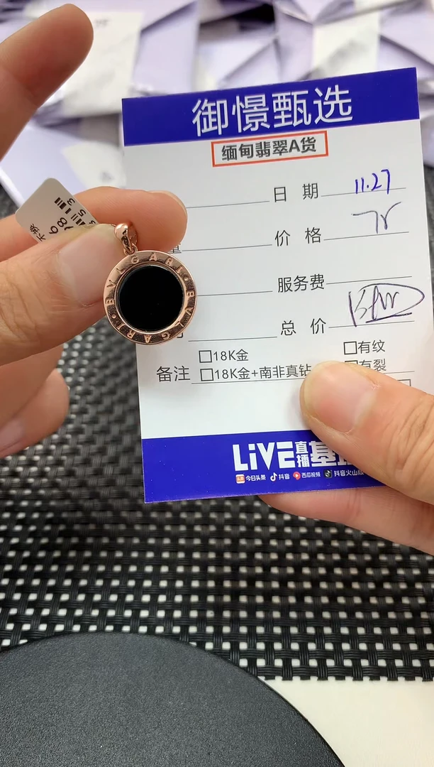 颈饰银S925镶嵌翡翠1