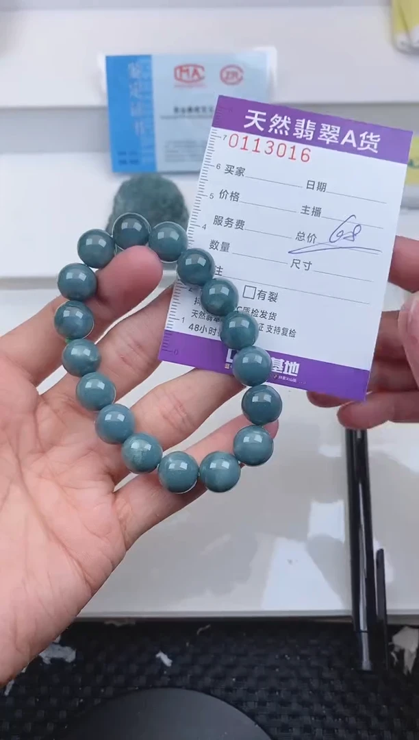 【闪购商品】翡翠颈饰未镶嵌3016......