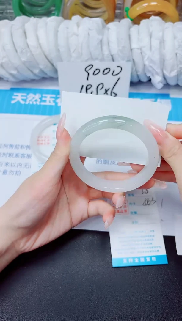 石英质玉手镯未镶嵌28/56.3