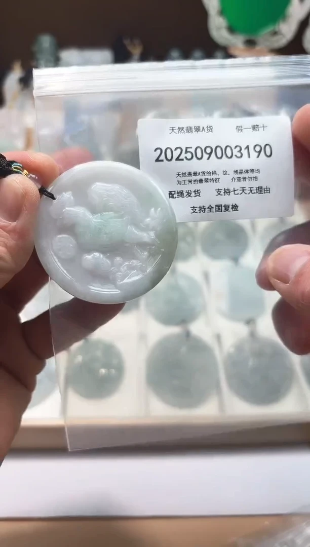 颈饰未镶嵌翡翠闪购商品8号店200250090027
