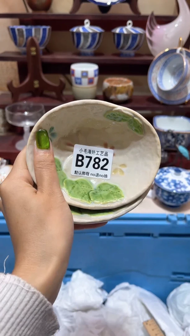 瓷片欧*           B782