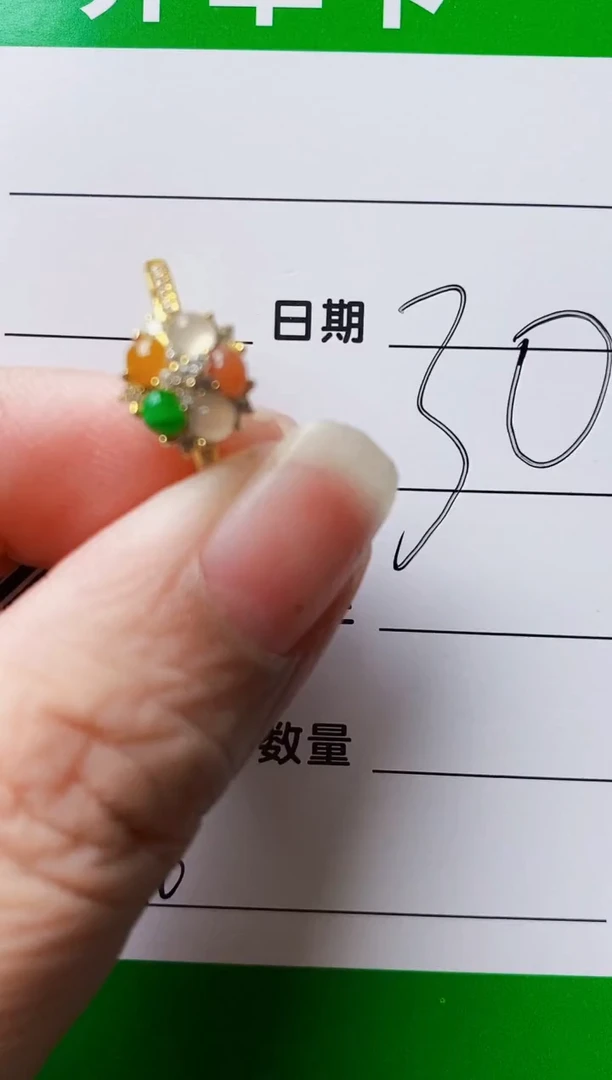 银S925镶嵌戒指翡翠8140