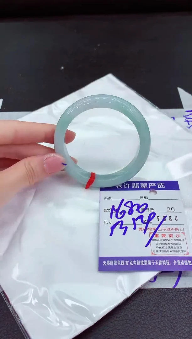 翡翠手镯未镶嵌11111111111