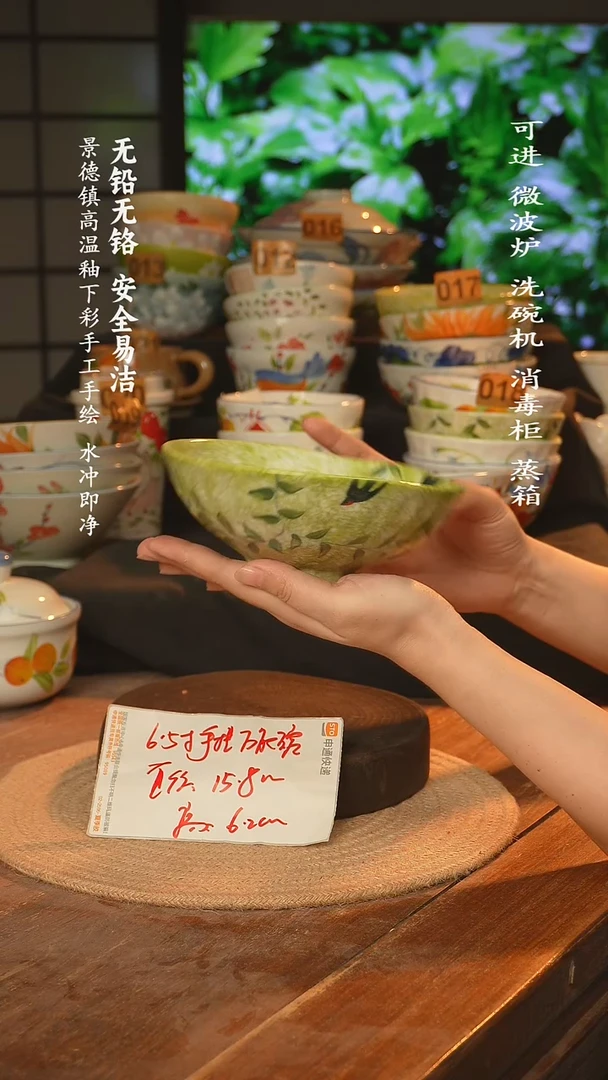 瓷景德镇高温瓷釉下彩手绘陶瓷万能