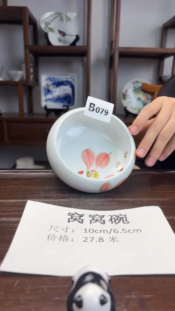 瓷片国韵瓷坊-手绘窝窝碗b079