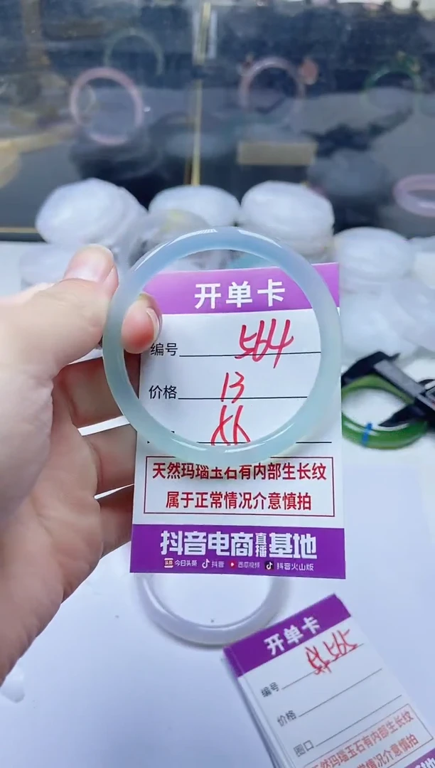 手镯玛瑙/玉髓未镶嵌564