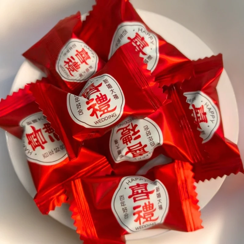 结婚专用喜糖水果味小颗软糖混合多种婚庆招待伴手礼