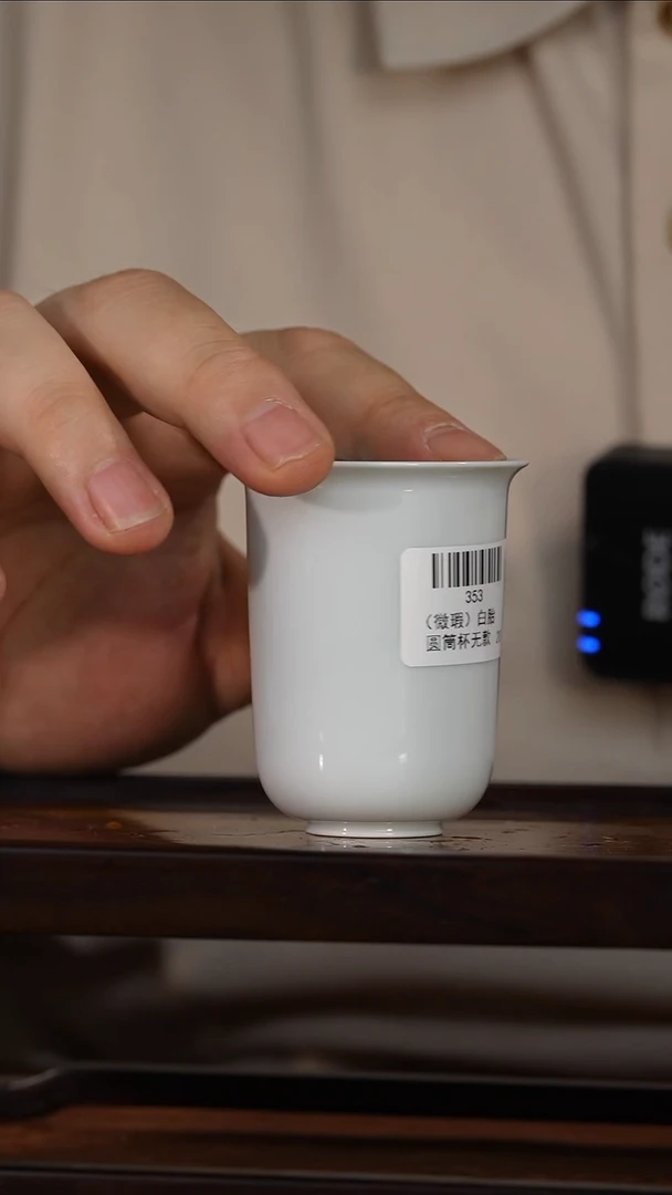 353白胎圆闻香杯